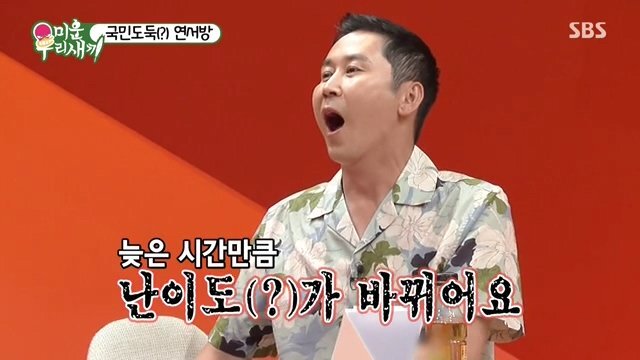 연정훈이 통금시간에 늦으면 스킨십에 제한을 둔다는 한가인.JPG | 인스티즈