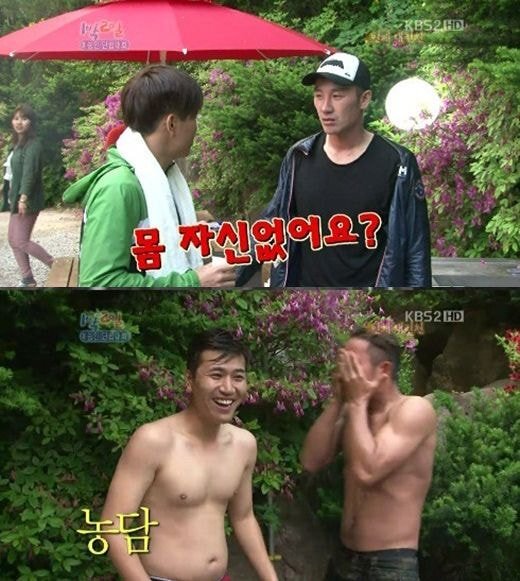 놀면뭐하니 다음주 매니저 정체.JPG | 인스티즈