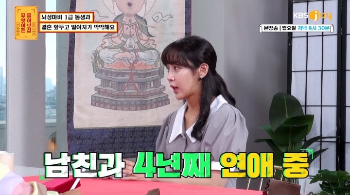 뇌성마비 1급 동생 두고 결혼하기 막막하다는 예비신부.JPG | 인스티즈