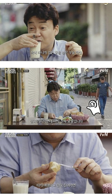 백종원이 한국에 들어오면 무조건 대박난다고 말한 터키 음식 | 인스티즈