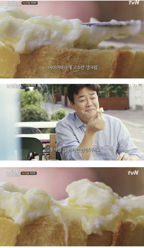 백종원이 한국에 들어오면 무조건 대박난다고 말한 터키 음식 | 인스티즈