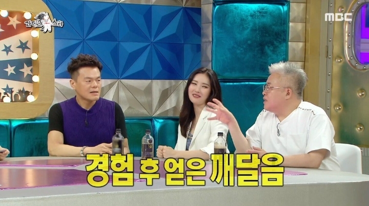 박진영이 선미 남자 보는 눈을 걱정했던 이유.JPG | 인스티즈