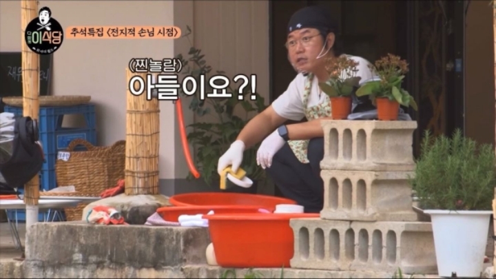 [나홀로이식당] 나노가 충격먹은 동안 손님.JPG | 인스티즈