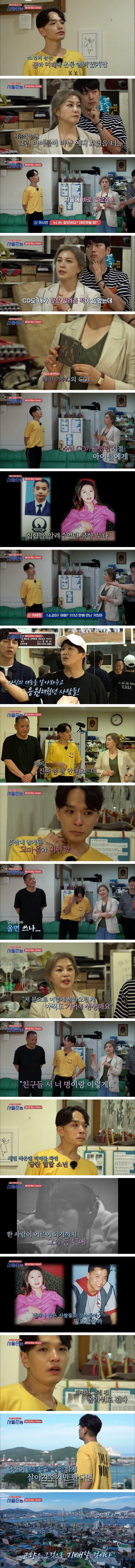 스압] 사이먼 도미닉이 중학생 때 힙합을 연습했던 클럽, 투팍.JPG | 인스티즈