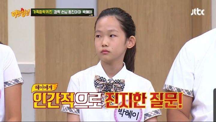 박준형 딸이 뽑은 박준형vs김영철 외모 대결.JPG | 인스티즈