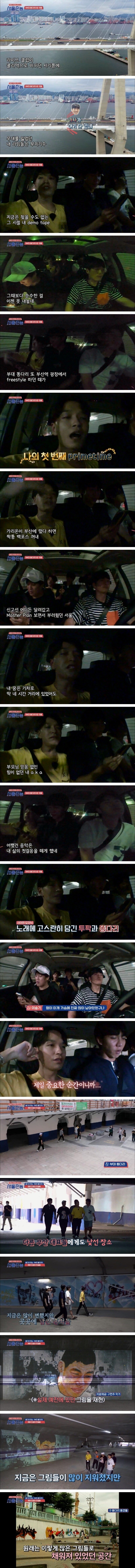 스압] 사이먼 도미닉이 중학생 때 힙합을 연습했던 클럽, 투팍.JPG | 인스티즈