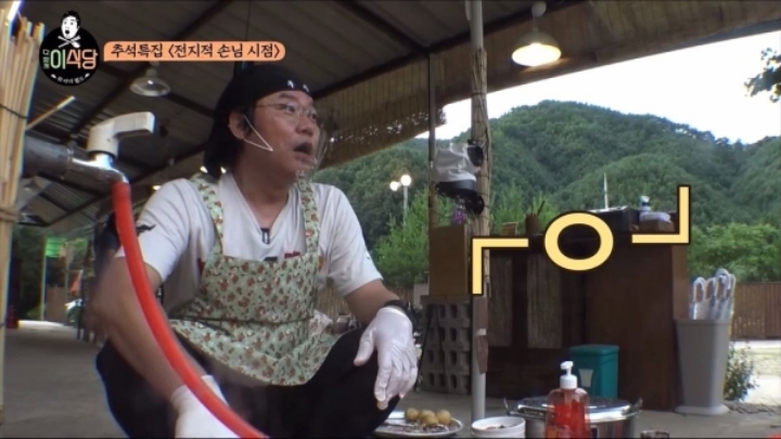 [나홀로이식당] 나노가 충격먹은 동안 손님.JPG | 인스티즈