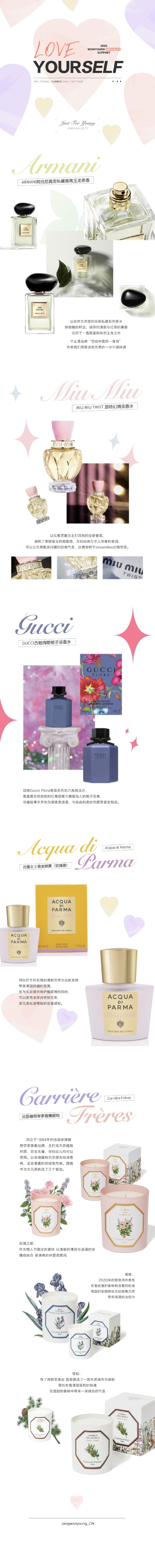 17살 아이즈원 장원영 중국 생일서포트.....JPG (스압) | 인스티즈