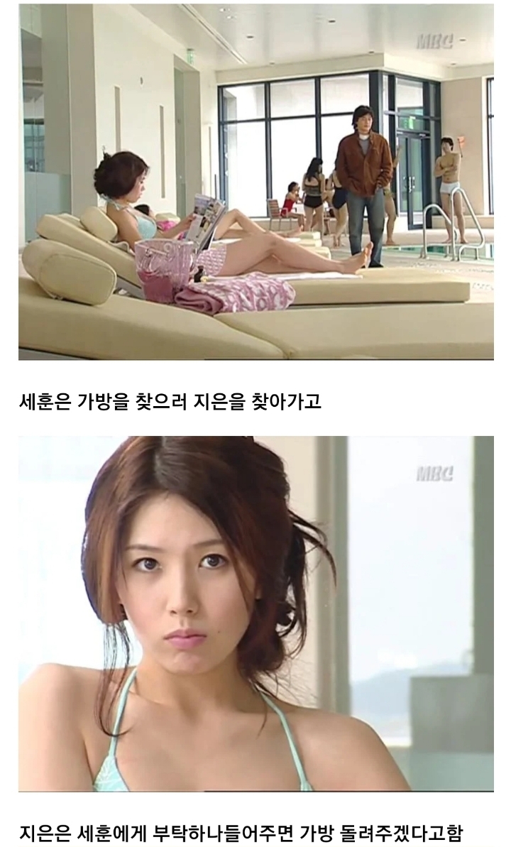 아침드라마로 리메이크되는 불새 초반 주요 스토리 .JPG(스압) | 인스티즈