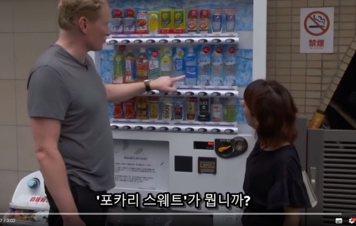 포카리스웨트를 마신 서양인의 반응.JPG | 인스티즈