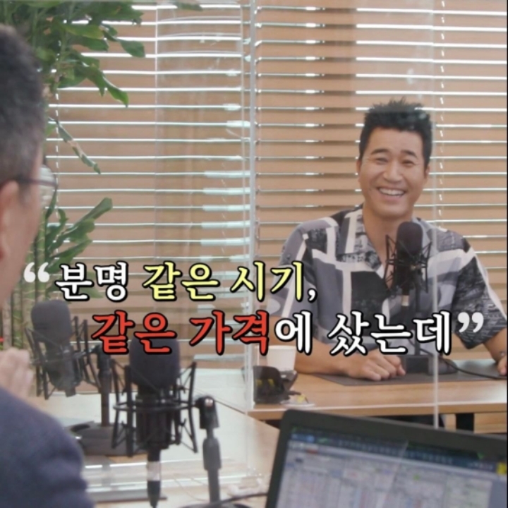 주식전문가와 김종민의 차이.JPG | 인스티즈