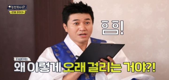 놀면뭐하니) 인간 이모티콘 김종민ㅋㅋㅋㅋㅋㅋ.JPG | 인스티즈