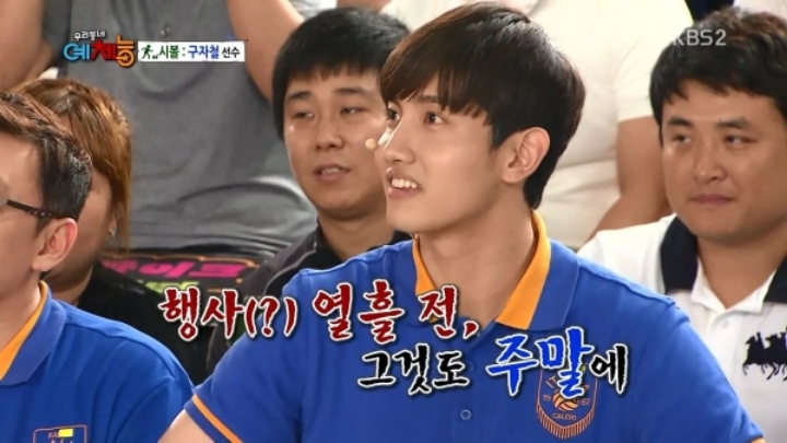 의외의 친분 일 수 있는 최강창민과 구자철이 친해진 사건.JPG | 인스티즈