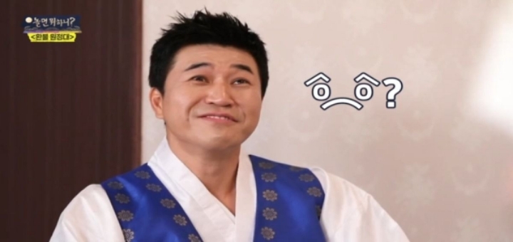 놀면뭐하니) 인간 이모티콘 김종민ㅋㅋㅋㅋㅋㅋ.JPG | 인스티즈