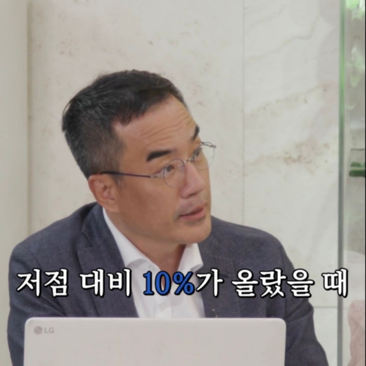 주식전문가와 김종민의 차이.JPG | 인스티즈