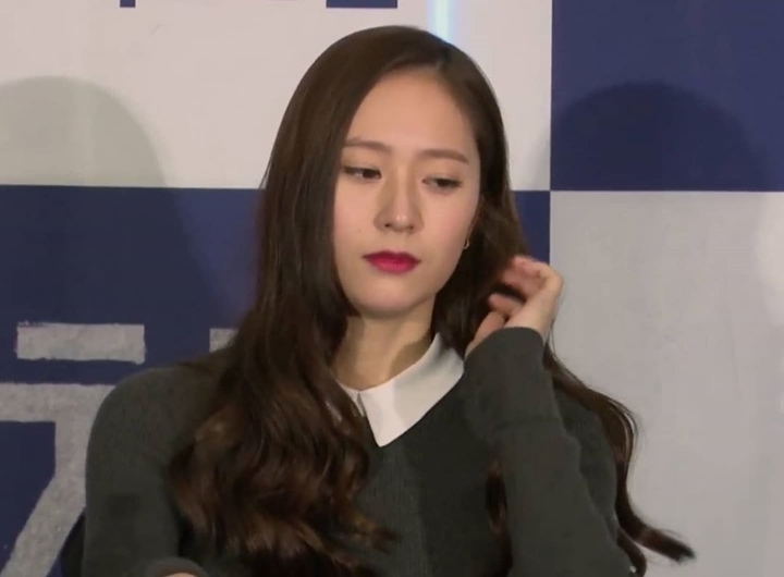 드라마 써치 제작 보고회 크리스탈.GIF | 인스티즈