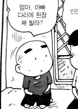 검정고무신 기철이는 첫째가 아니었다..?? JPG | 인스티즈