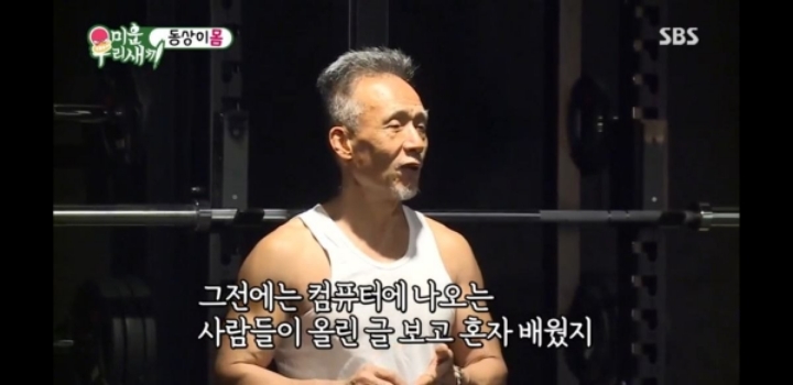 [미우새] 67세 이태성 외삼촌 몸매.JPGIF | 인스티즈