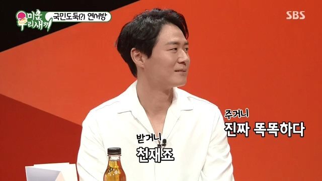 연정훈이 통금시간에 늦으면 스킨십에 제한을 둔다는 한가인.JPG | 인스티즈