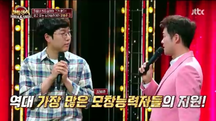 드디어 나오는 다음주 히든싱어 출연자.JPG | 인스티즈