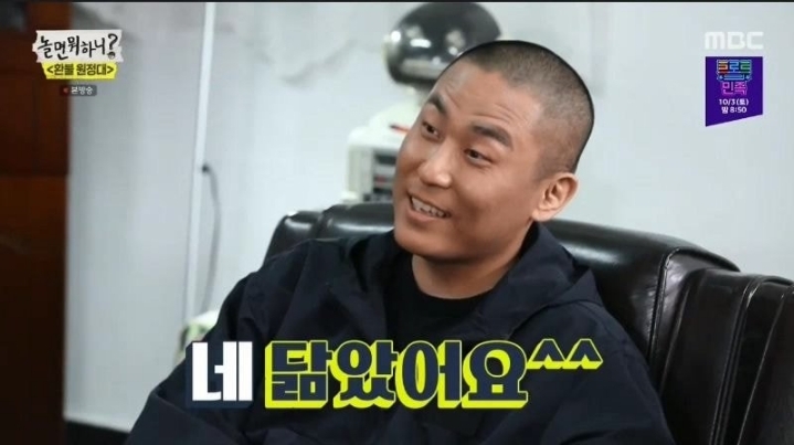 유재석 : 주지훈씨가 약간 들렀다 갔어 슬쩍 툭 치고 갔지.JPG | 인스티즈