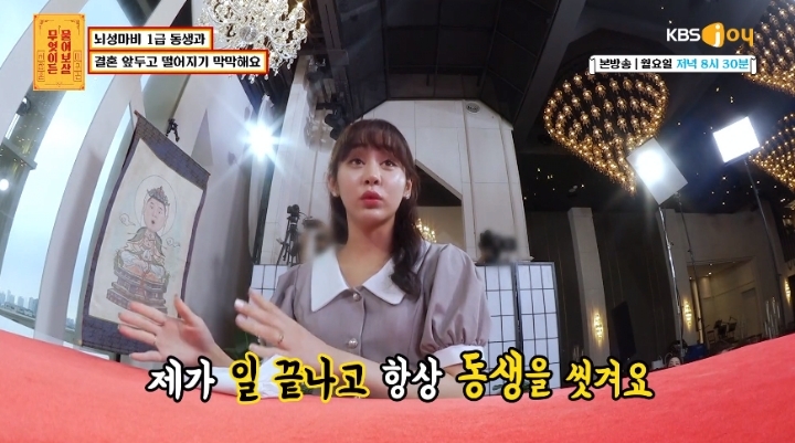 뇌성마비 1급 동생 두고 결혼하기 막막하다는 예비신부.JPG | 인스티즈