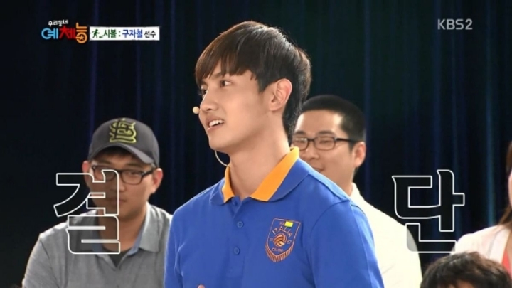 의외의 친분 일 수 있는 최강창민과 구자철이 친해진 사건.JPG | 인스티즈