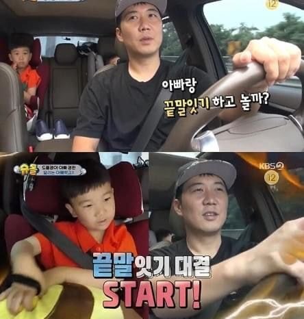 선 넘은 도경완 JPG | 인스티즈