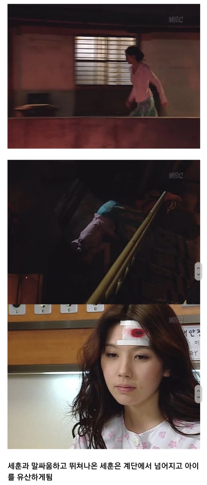 아침드라마로 리메이크되는 불새 초반 주요 스토리 .JPG(스압) | 인스티즈