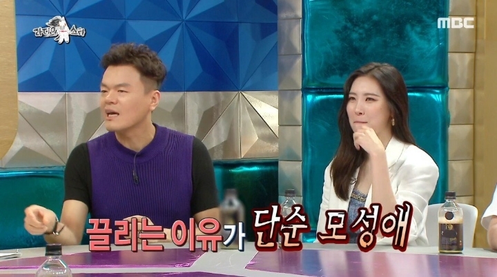 박진영이 선미 남자 보는 눈을 걱정했던 이유.JPG | 인스티즈