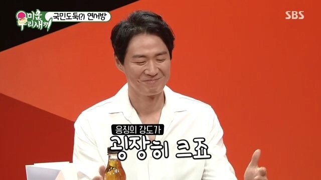 연정훈이 통금시간에 늦으면 스킨십에 제한을 둔다는 한가인.JPG | 인스티즈