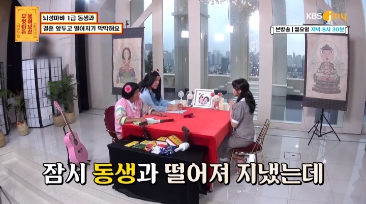 뇌성마비 1급 동생 두고 결혼하기 막막하다는 예비신부.JPG | 인스티즈