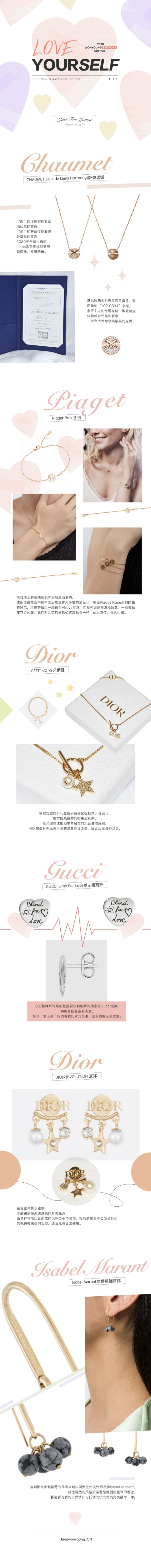 17살 아이즈원 장원영 중국 생일서포트.....JPG (스압) | 인스티즈