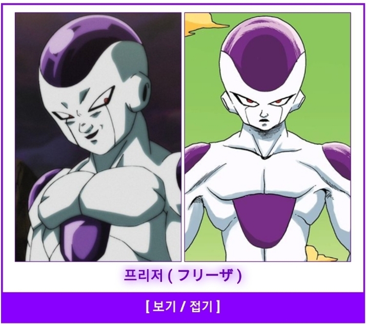 만화 최고의 에피소드는 무엇인가요?? | 인스티즈