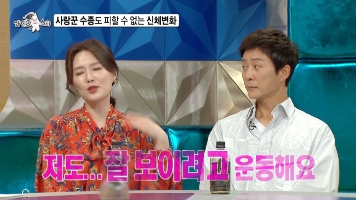 신체 나이 30대 중반의 최수종이 매일 운동하는 이유.JPG | 인스티즈
