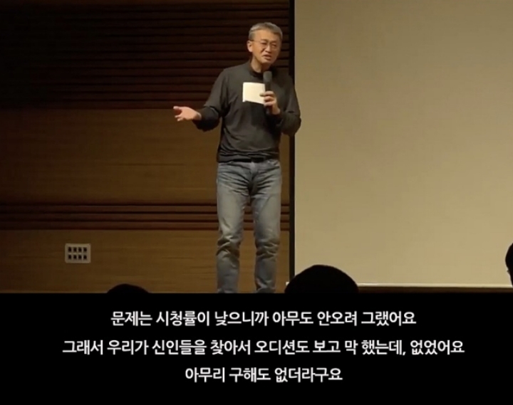 무명신인이었던 장나라를 논스톱이 캐스팅했던 이유 JPG | 인스티즈