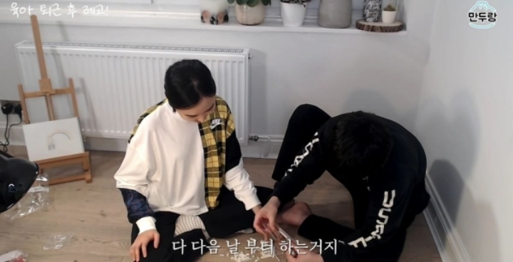 박지성이 와이프를 이상하게 생각했던 부분.JPG | 인스티즈