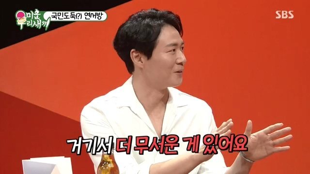 연정훈이 통금시간에 늦으면 스킨십에 제한을 둔다는 한가인.JPG | 인스티즈
