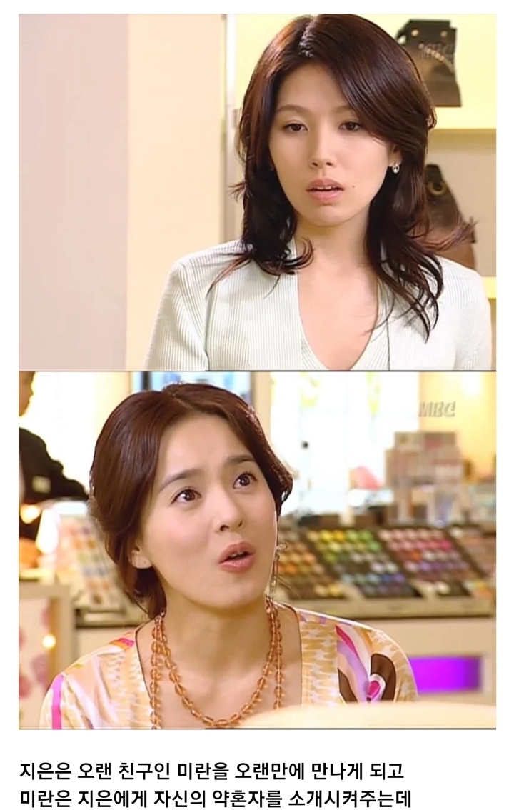 아침드라마로 리메이크되는 불새 초반 주요 스토리 .JPG(스압) | 인스티즈