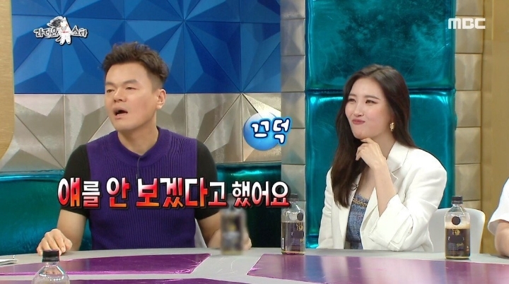 박진영이 선미 남자 보는 눈을 걱정했던 이유.JPG | 인스티즈