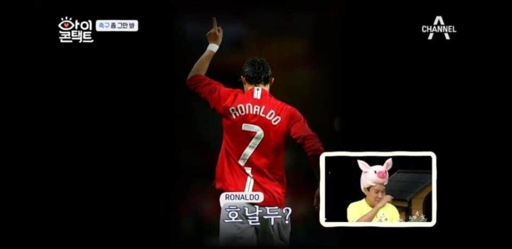 유니폼 선물받고 실망한 에이핑크 오하영.JPG | 인스티즈