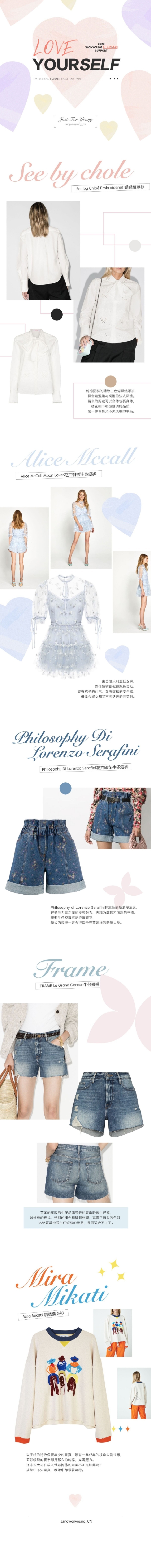 17살 아이즈원 장원영 중국 생일서포트.....JPG (스압) | 인스티즈