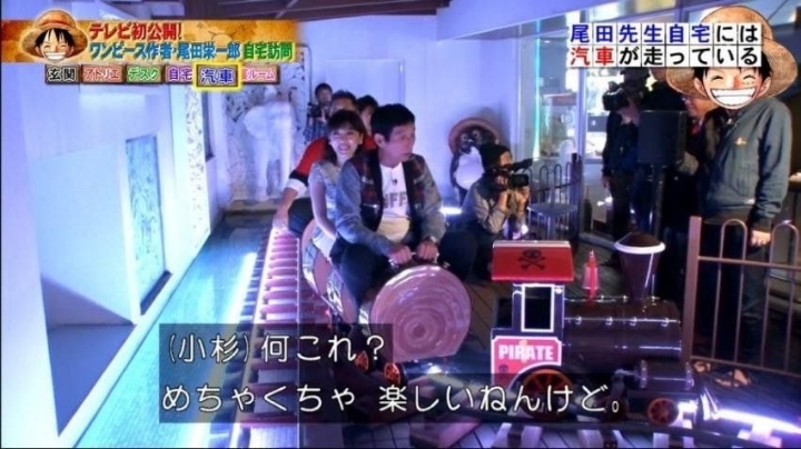 드래곤볼, 슬램덩크 작가가 원피스 작가 집에 놀러가서 하는 일.JPG | 인스티즈