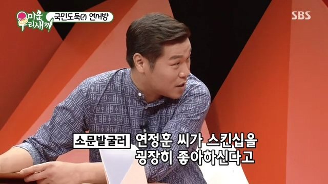 연정훈이 통금시간에 늦으면 스킨십에 제한을 둔다는 한가인.JPG | 인스티즈
