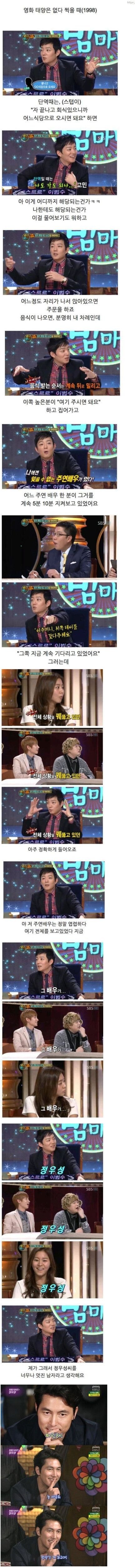 진짜 멋진 남자는 잘생긴 남자가 아닙니다.JPG | 인스티즈