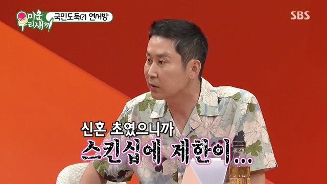 연정훈이 통금시간에 늦으면 스킨십에 제한을 둔다는 한가인.JPG | 인스티즈