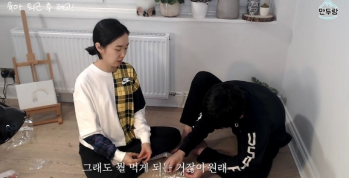 박지성이 와이프를 이상하게 생각했던 부분.JPG | 인스티즈