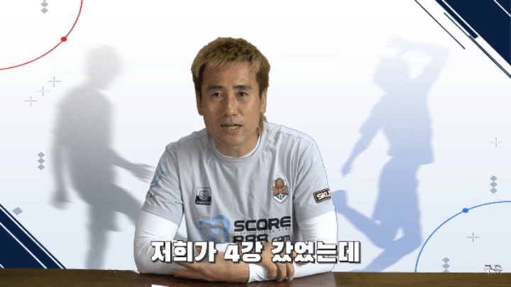 김병지가 말하는 2002년도 월드컵 특별수당.JPG | 인스티즈