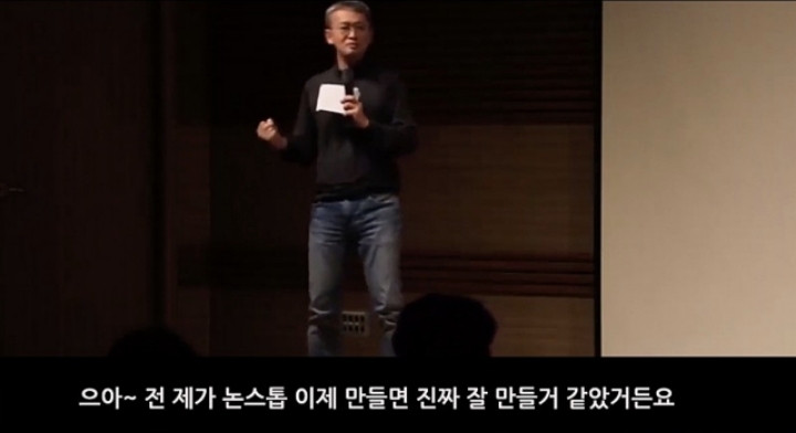 무명신인이었던 장나라를 논스톱이 캐스팅했던 이유 JPG | 인스티즈