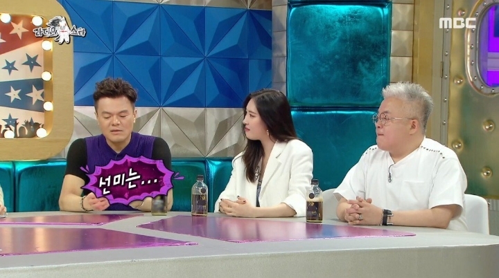 박진영이 선미 남자 보는 눈을 걱정했던 이유.JPG | 인스티즈